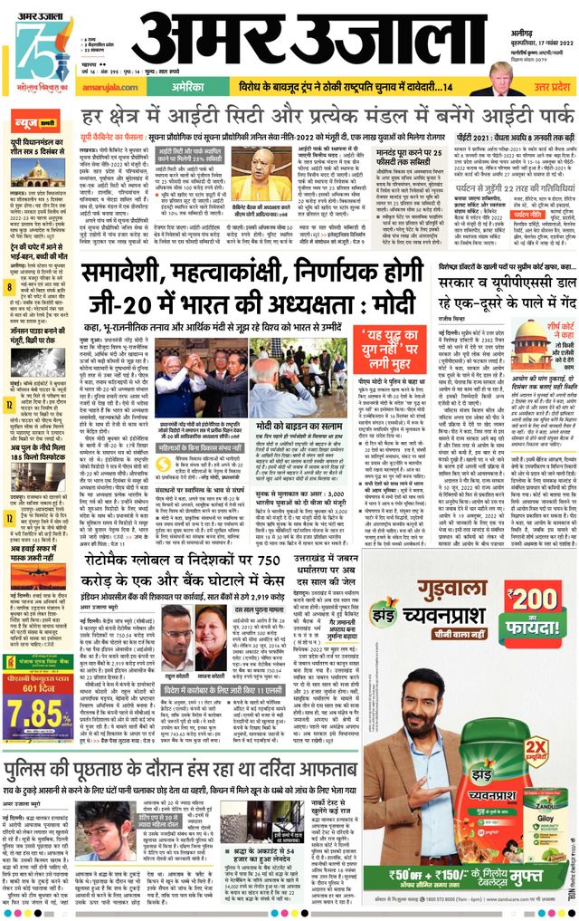 Go Unlimited with Magzter GOLD