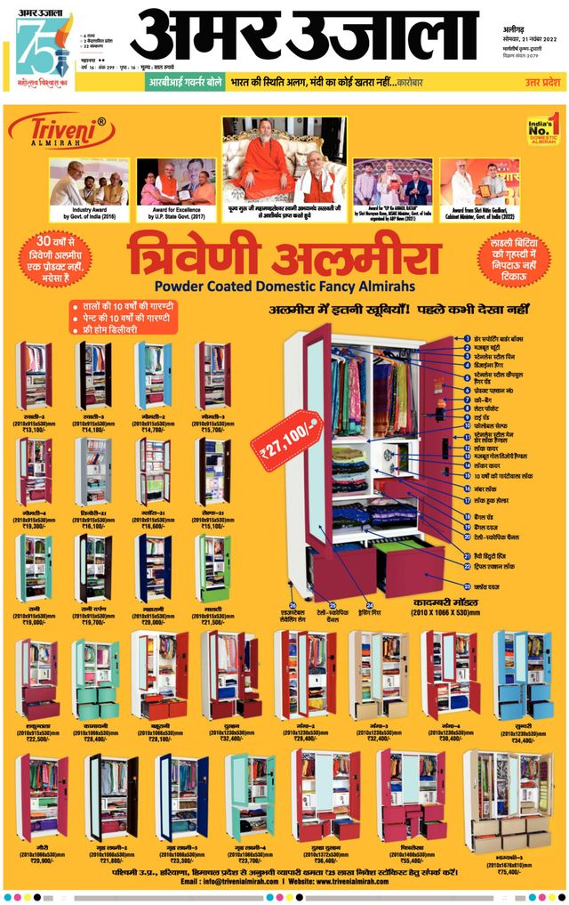 Go Unlimited with Magzter GOLD