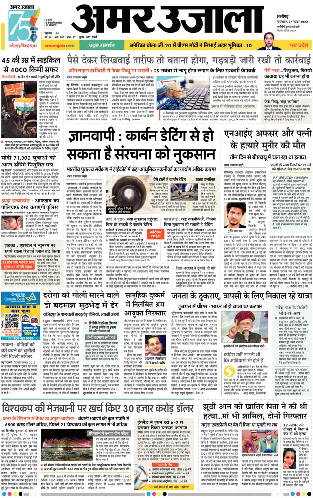 Gå ubegrenset med Magzter GOLD