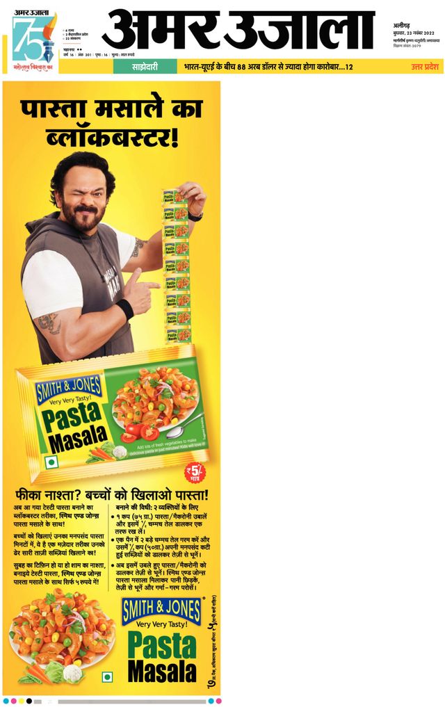 Magzter GOLDで無制限に