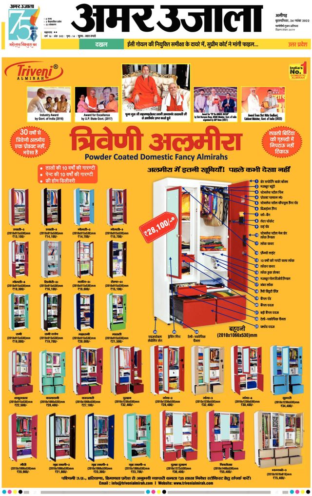 Magzter GOLDで無制限に