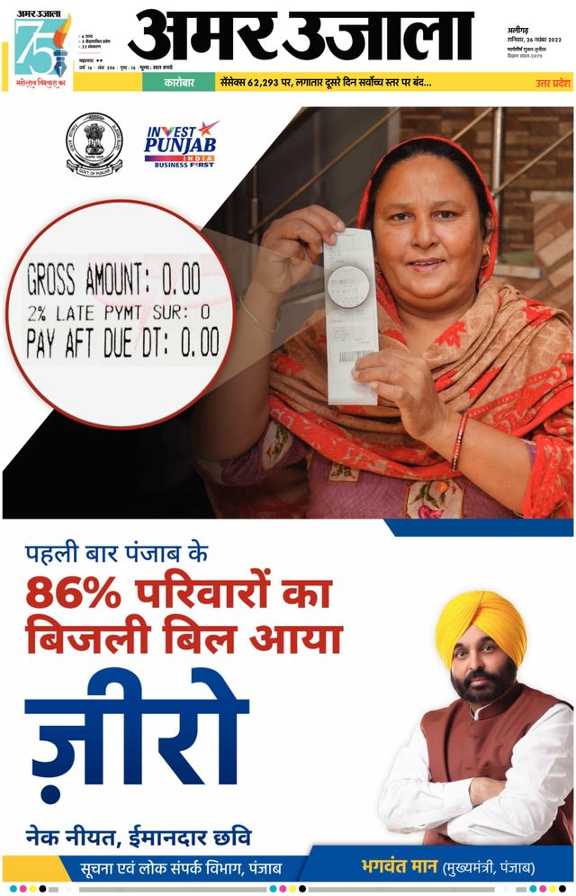 Magzter GOLDで無制限に