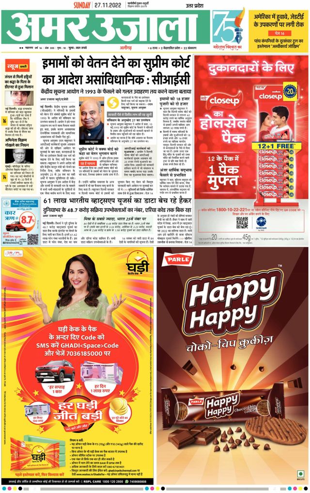 Magzter GOLDで無制限に