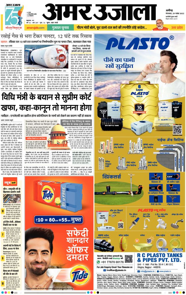 मैगज़्टर गोल्ड के साथ असीमित हो जाओ