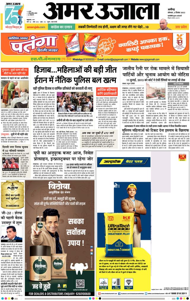 Go Unlimited with Magzter GOLD