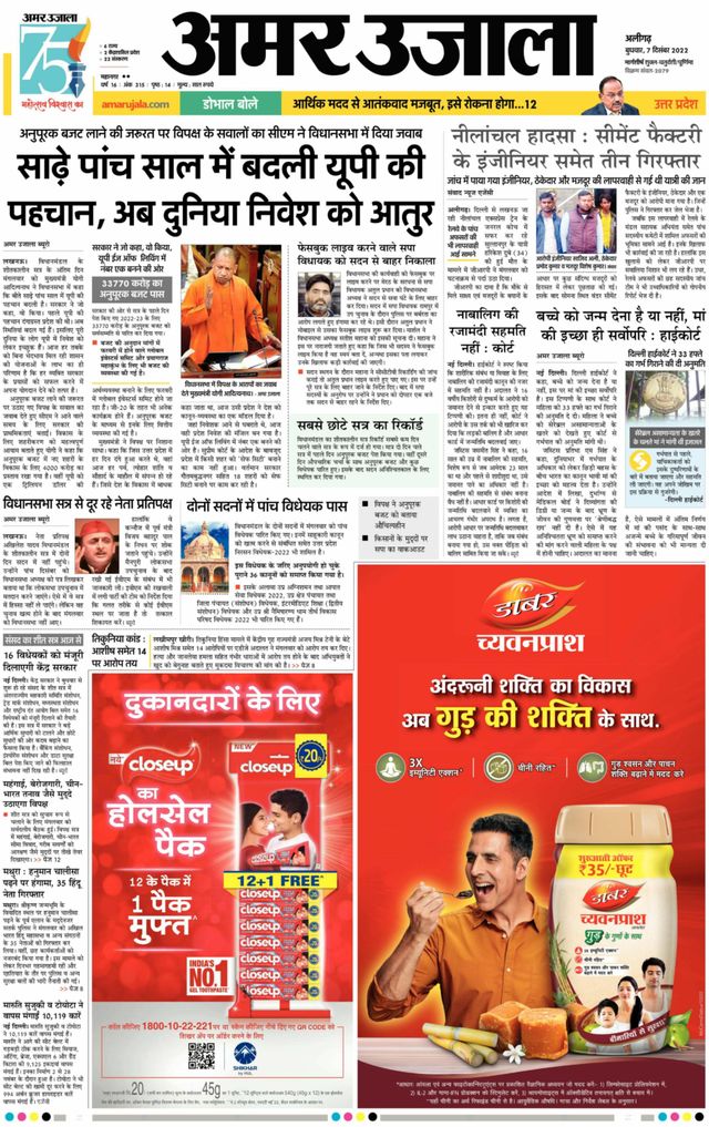 Go Unlimited with Magzter GOLD