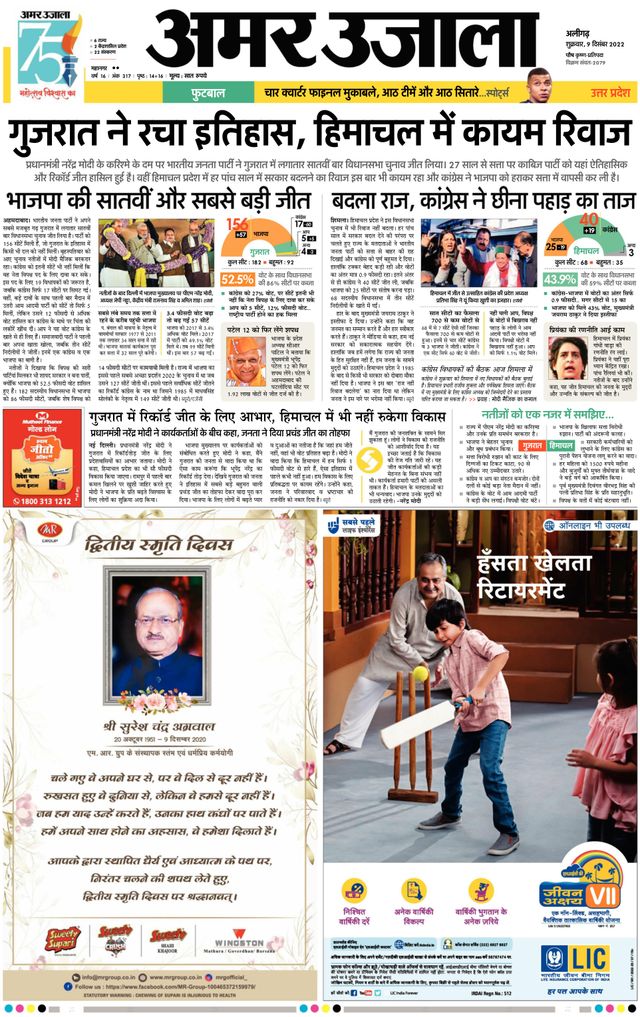 मैगज़्टर गोल्ड के साथ असीमित हो जाओ