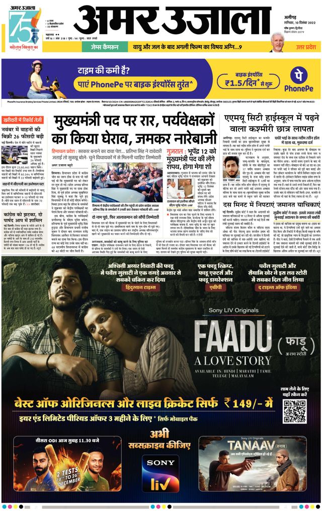 मैगज़्टर गोल्ड के साथ असीमित हो जाओ