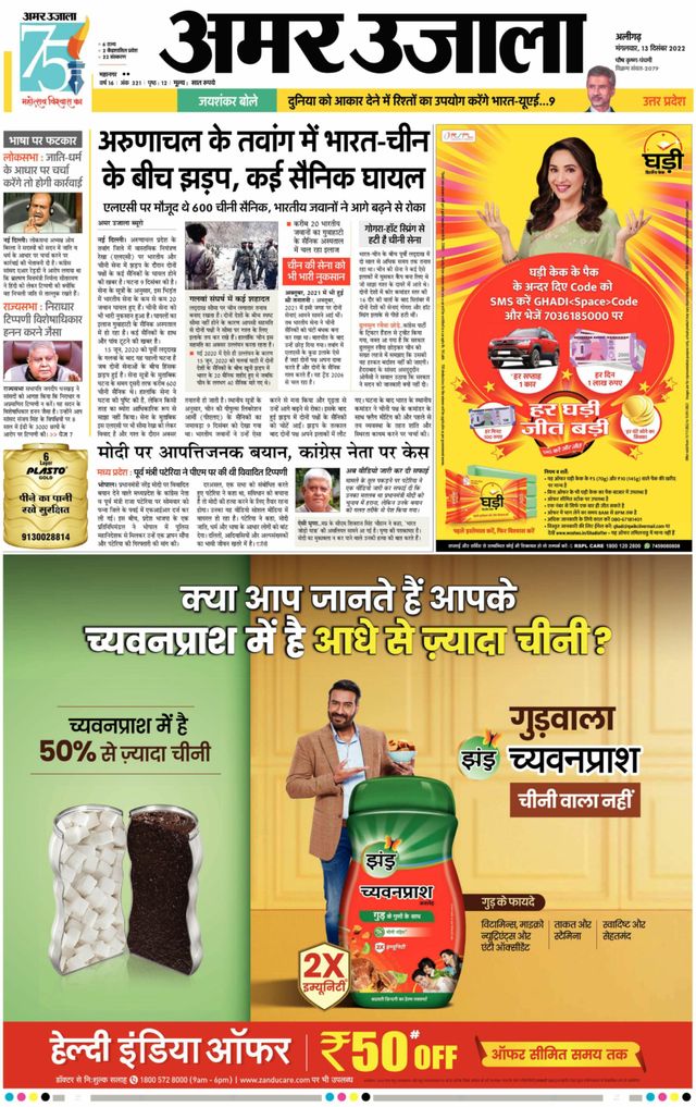 Go Unlimited with Magzter GOLD