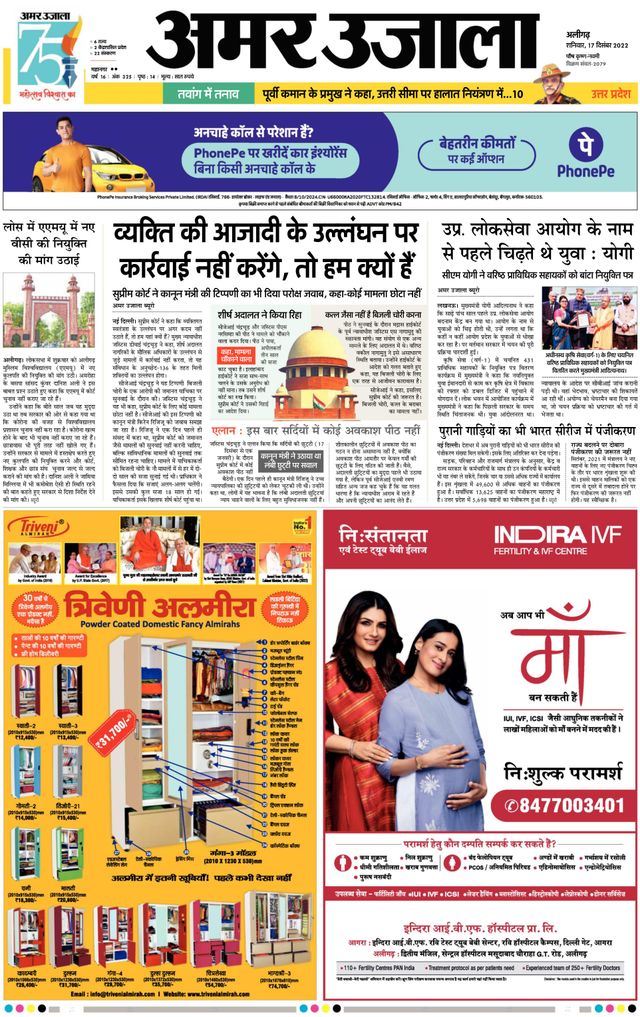 Go Unlimited with Magzter GOLD