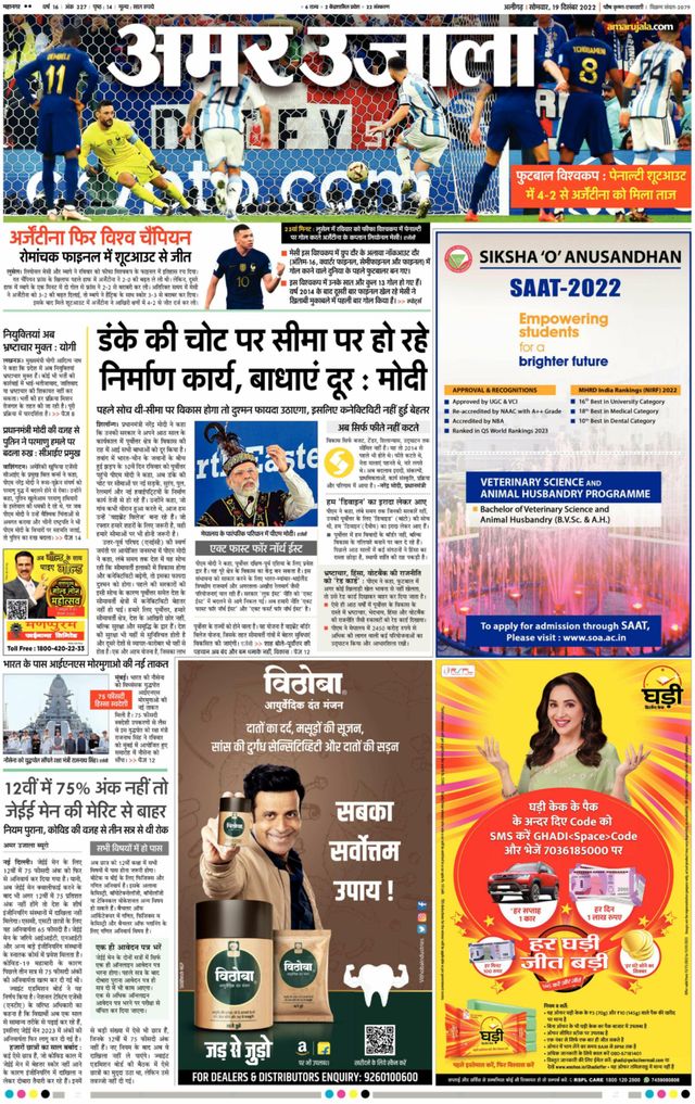 Go Unlimited with Magzter GOLD