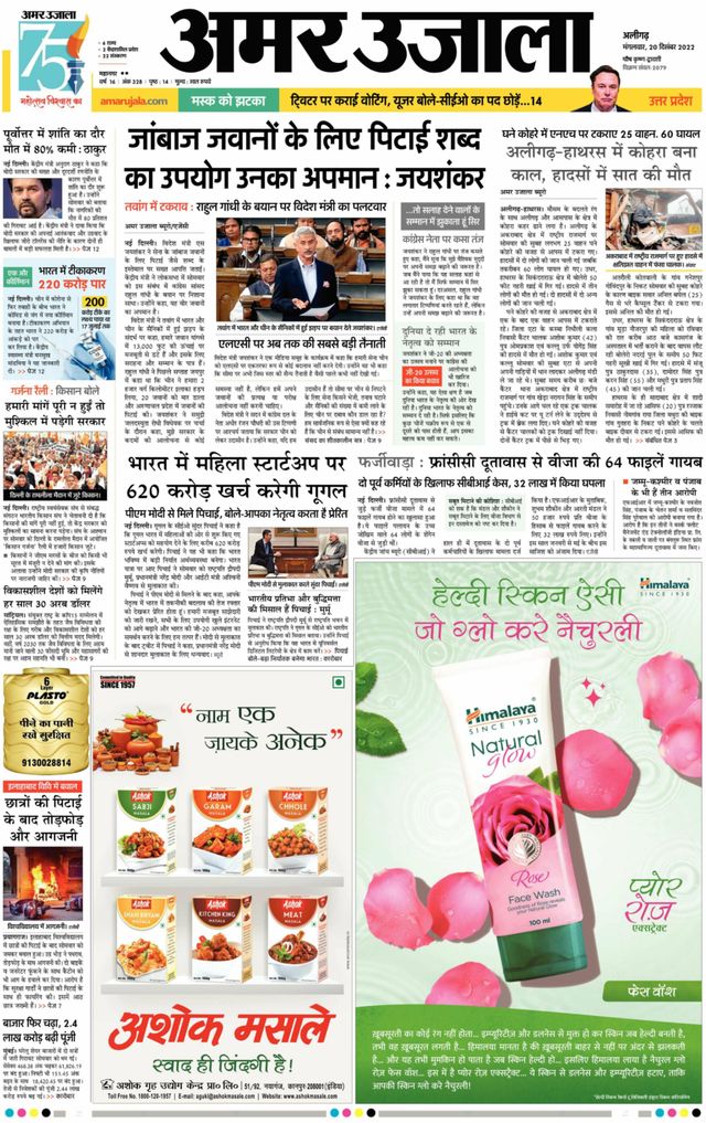 Go Unlimited with Magzter GOLD