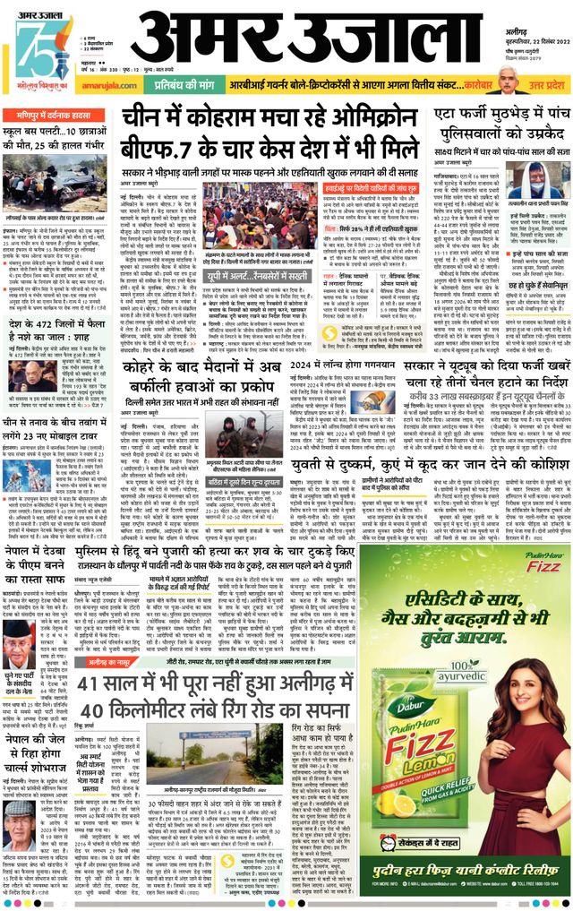 Go Unlimited with Magzter GOLD