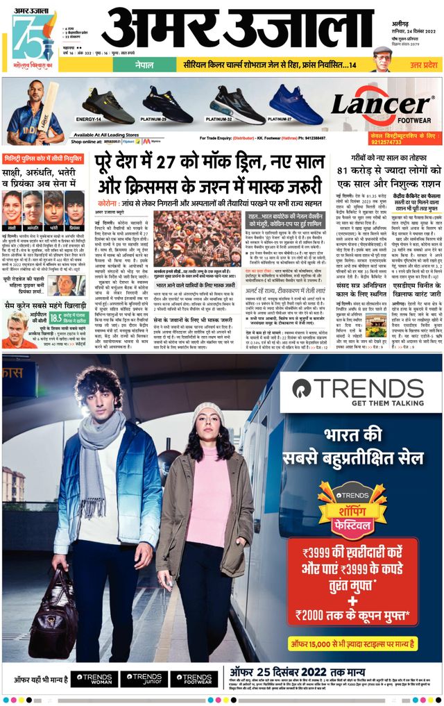 Go Unlimited with Magzter GOLD