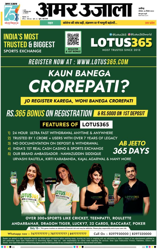 Mit Magzter GOLD unbegrenztes Potenzial nutzen