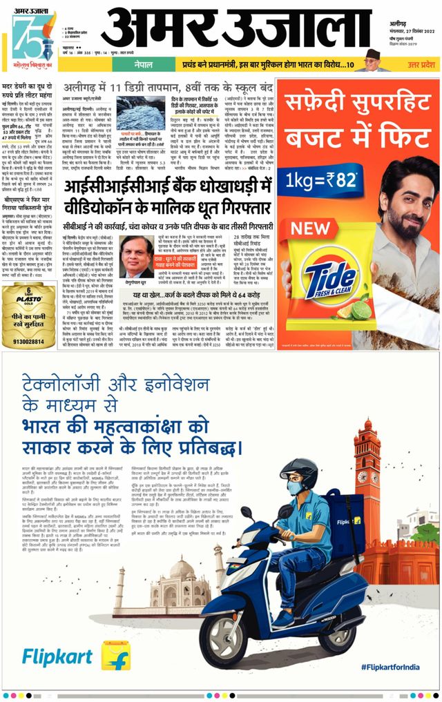 Go Unlimited with Magzter GOLD