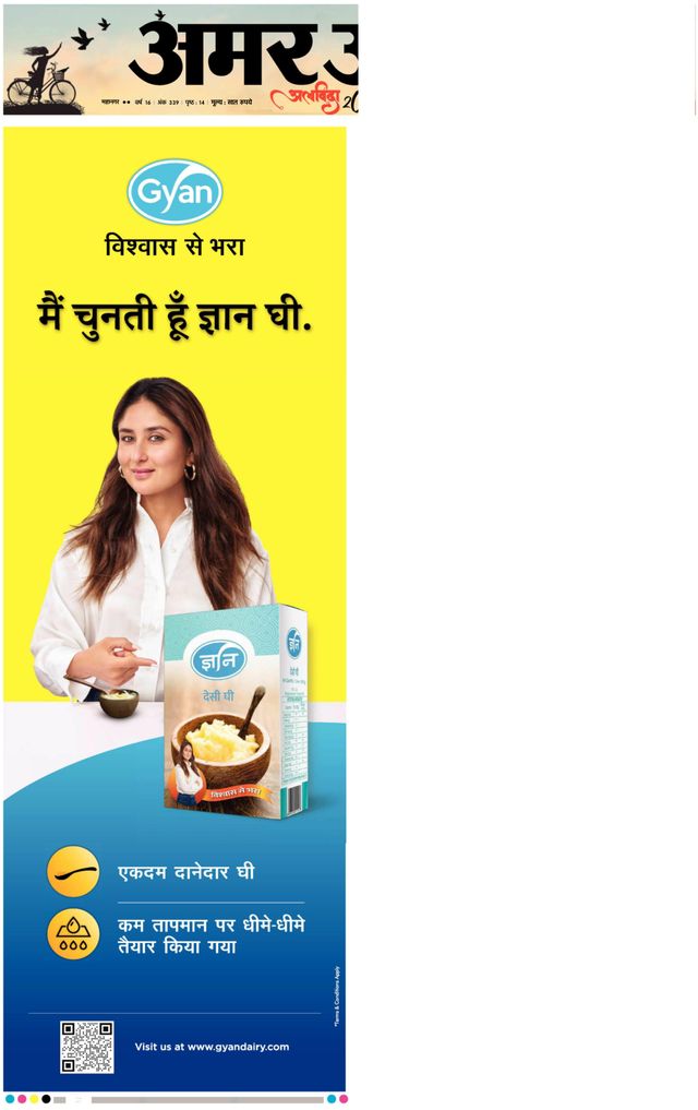 Magzter GOLDで無制限に