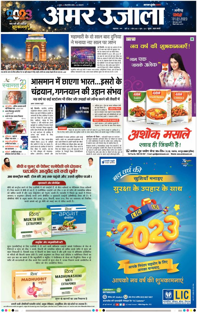 Go Unlimited with Magzter GOLD