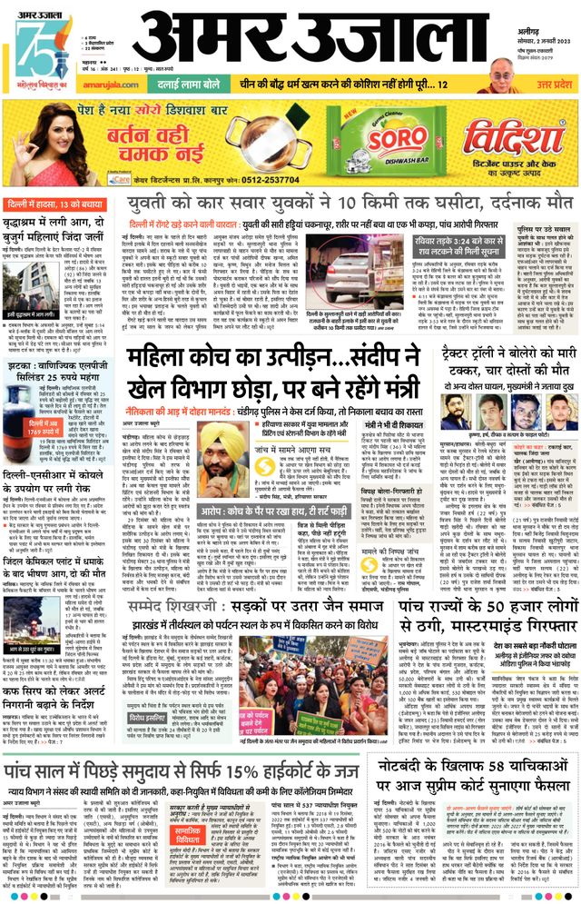 Go Unlimited with Magzter GOLD