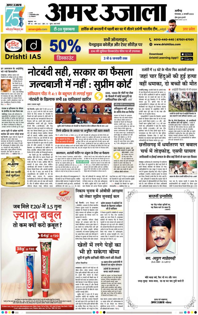 Go Unlimited with Magzter GOLD