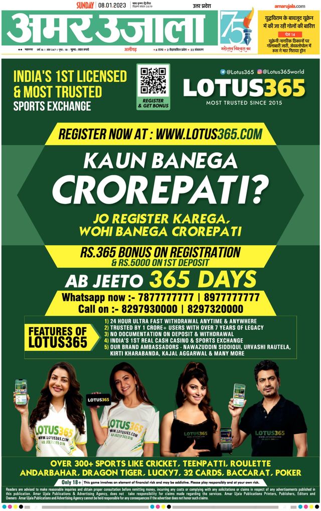 Go Unlimited with Magzter GOLD