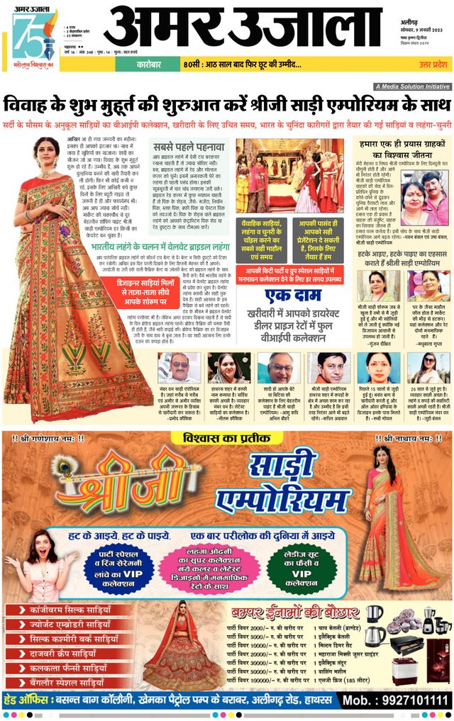 Go Unlimited with Magzter GOLD