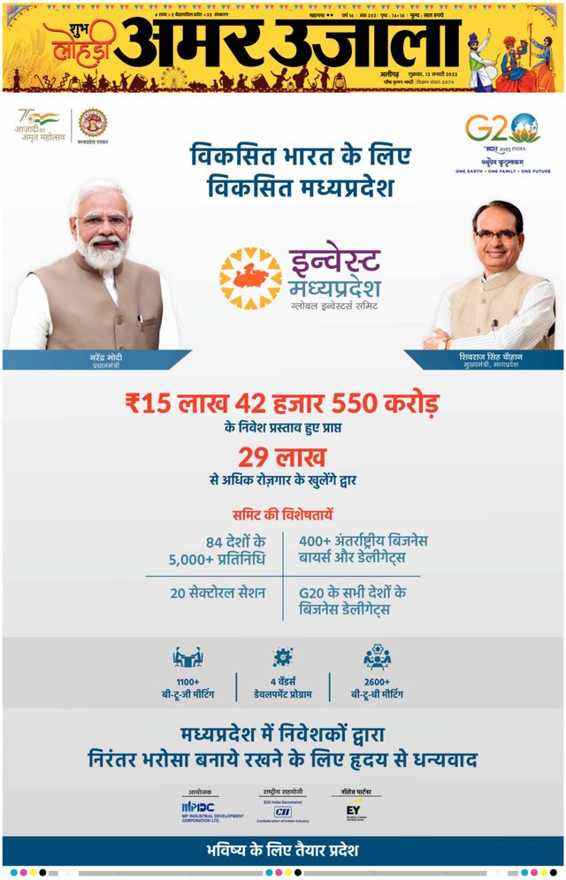 Go Unlimited with Magzter GOLD