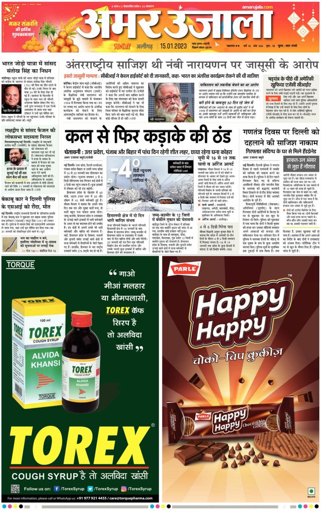 Magzter GOLDで無制限に