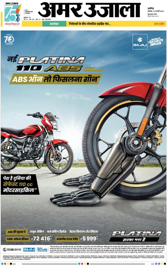 Go Unlimited with Magzter GOLD