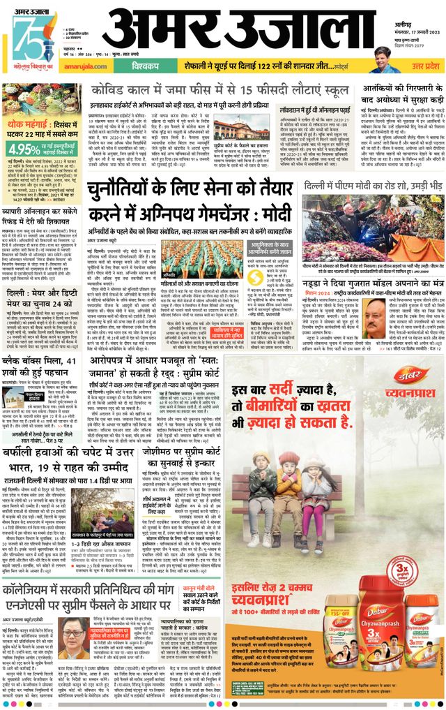 Go Unlimited with Magzter GOLD