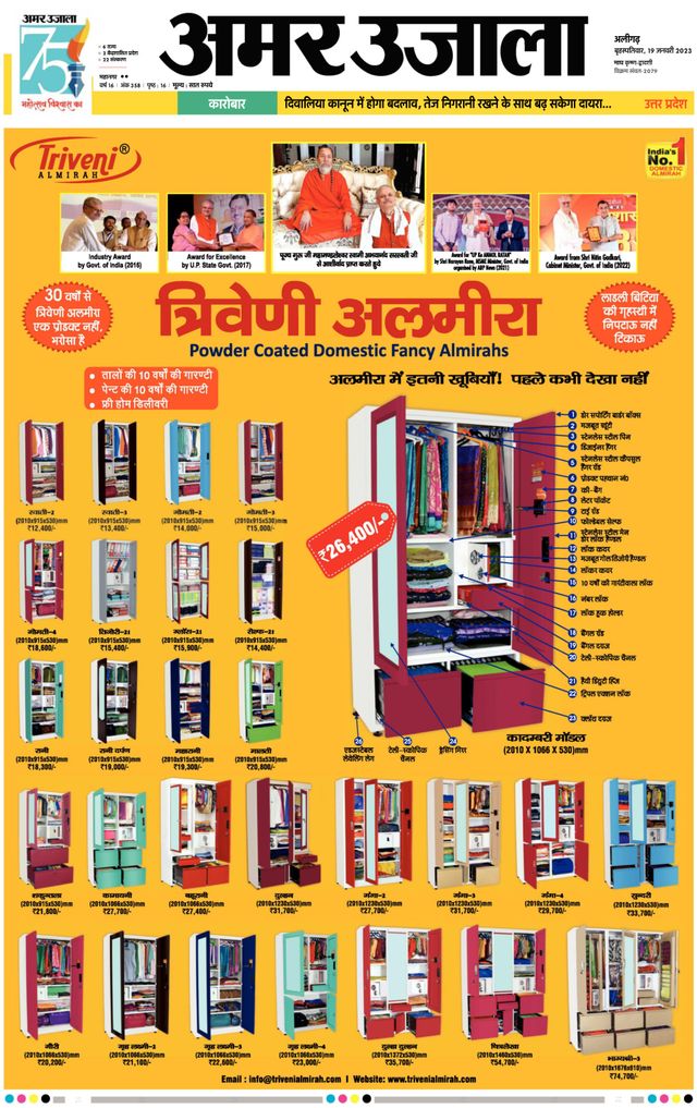 Go Unlimited with Magzter GOLD