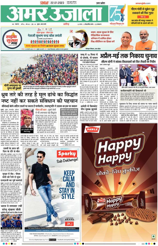 Go Unlimited with Magzter GOLD