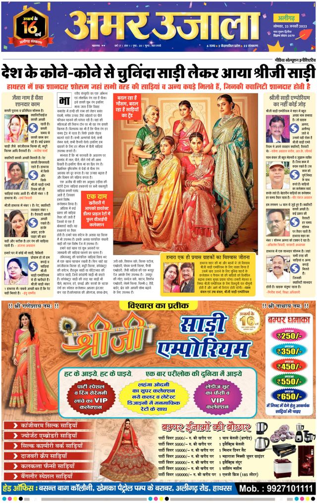 Go Unlimited with Magzter GOLD