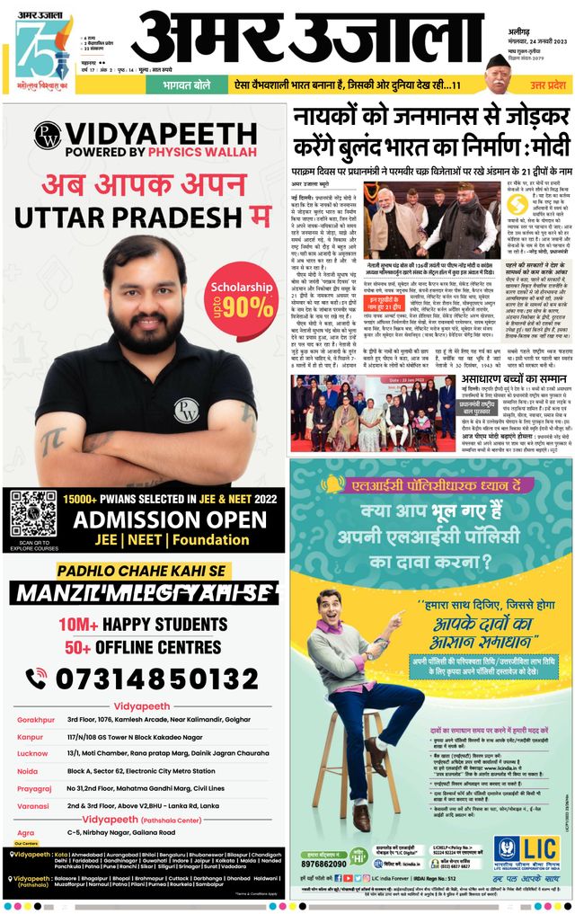 Go Unlimited with Magzter GOLD