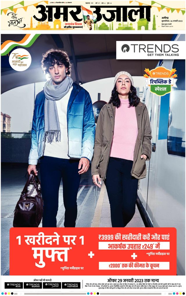 Go Unlimited with Magzter GOLD