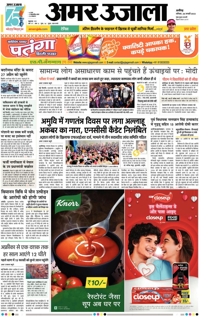 Gå ubegrenset med Magzter GOLD