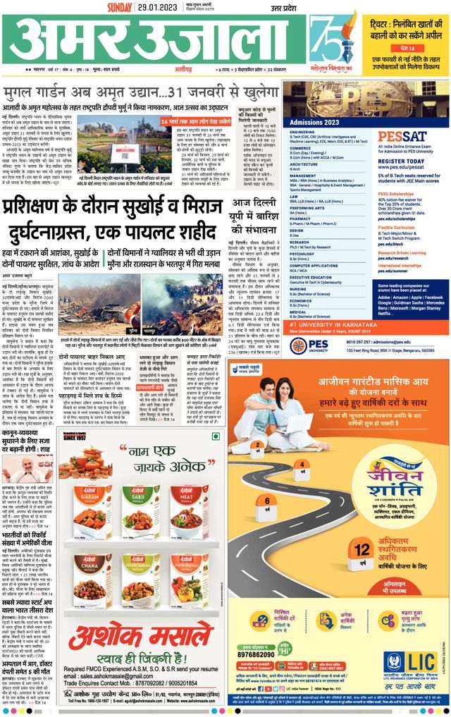 Gå ubegrenset med Magzter GOLD