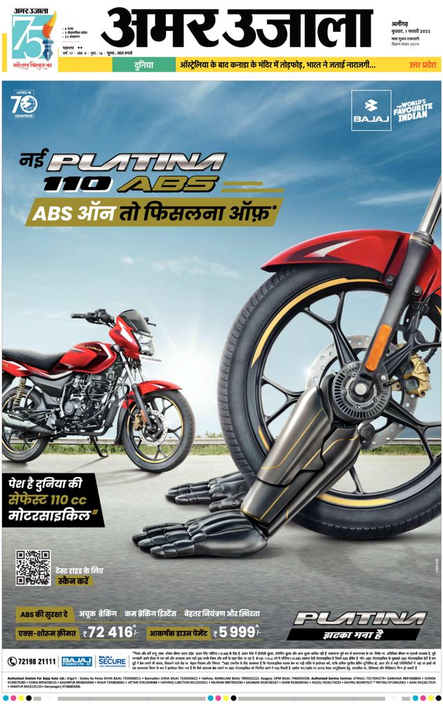 Go Unlimited with Magzter GOLD