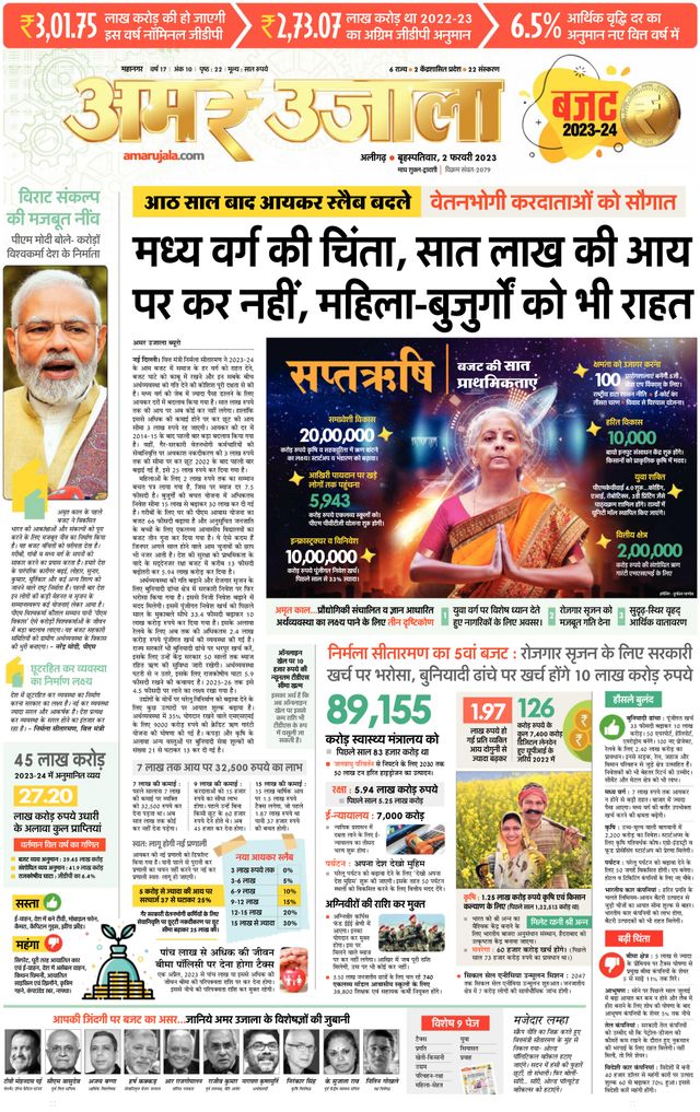 Gå ubegrenset med Magzter GOLD