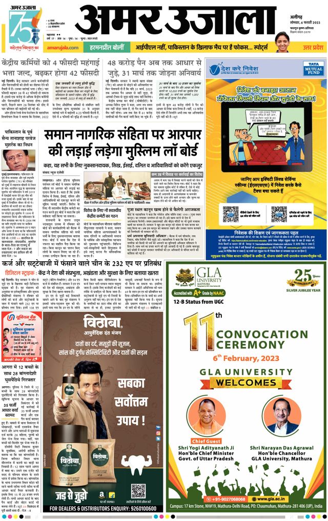 Go Unlimited with Magzter GOLD