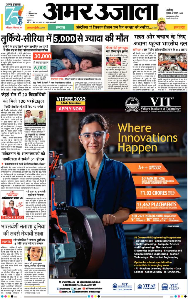 Gå ubegrenset med Magzter GOLD