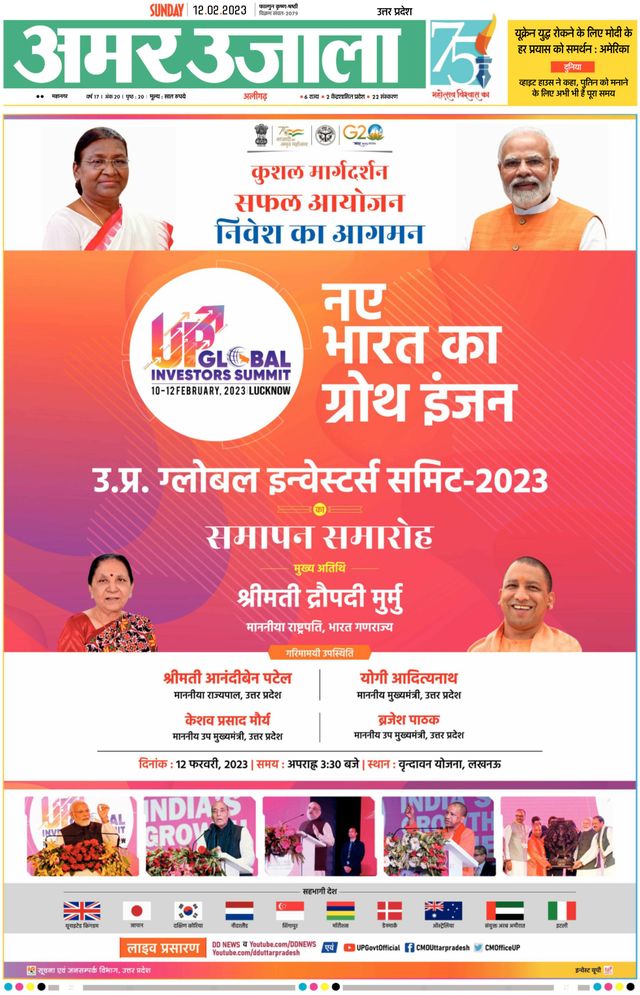 Gå ubegrenset med Magzter GOLD