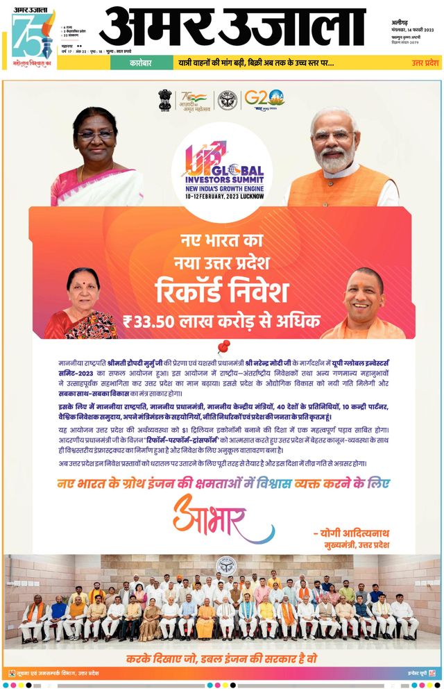 Go Unlimited with Magzter GOLD