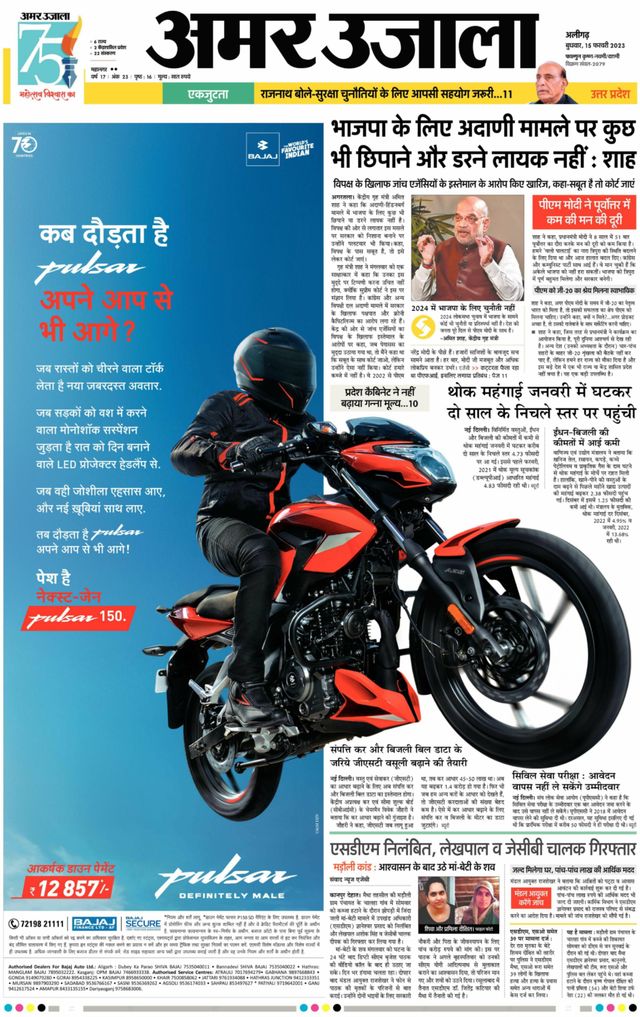 Go Unlimited with Magzter GOLD