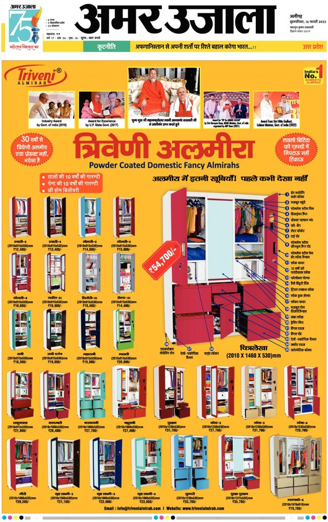 Go Unlimited with Magzter GOLD