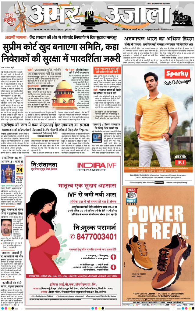 Gå ubegrenset med Magzter GOLD