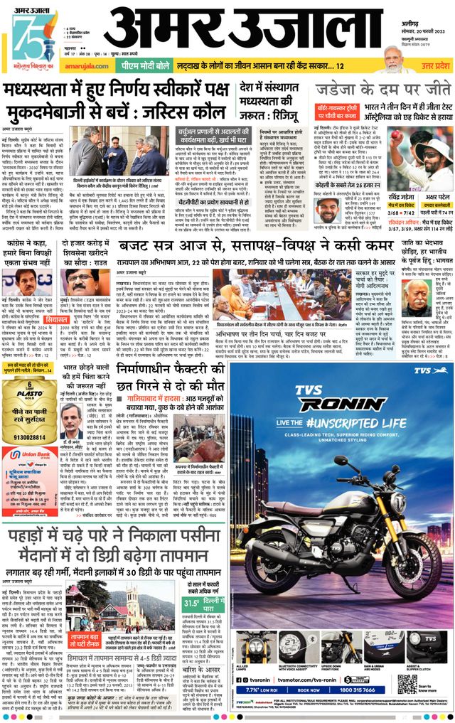 Gå ubegrenset med Magzter GOLD