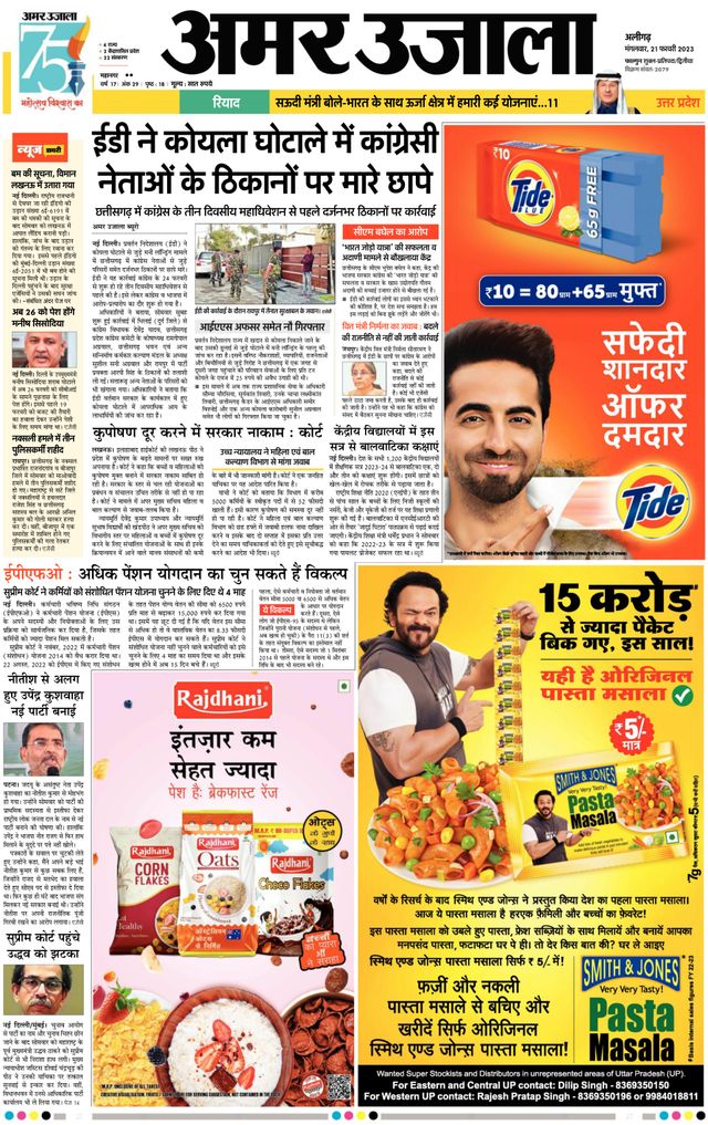 Gå ubegrenset med Magzter GOLD