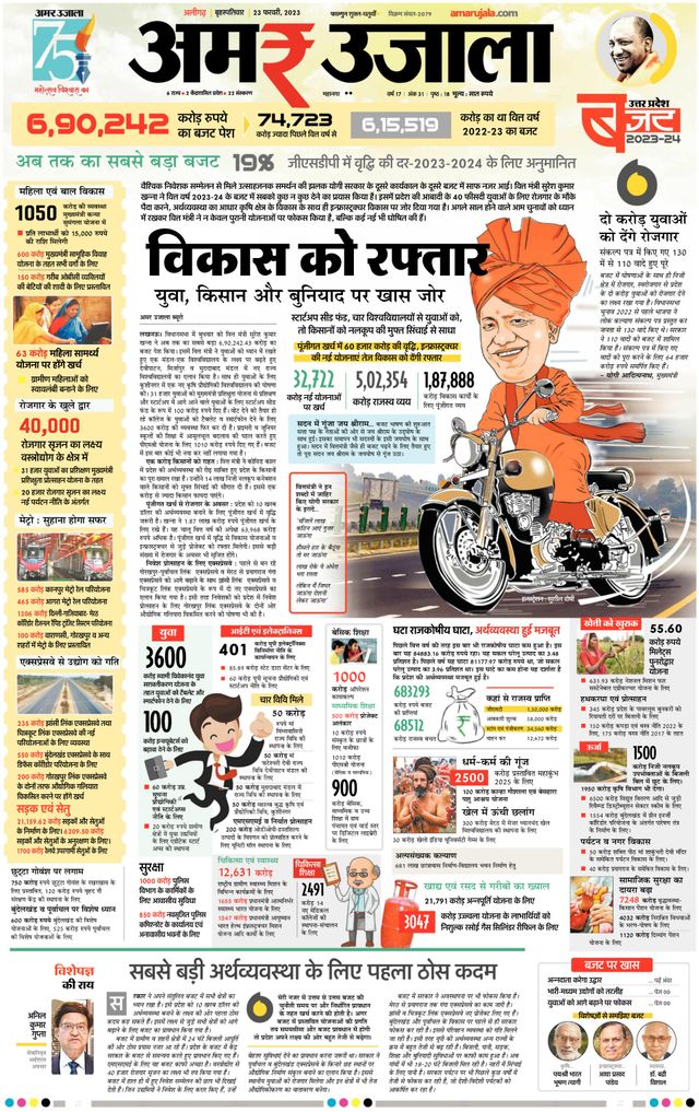 Gå ubegrenset med Magzter GOLD