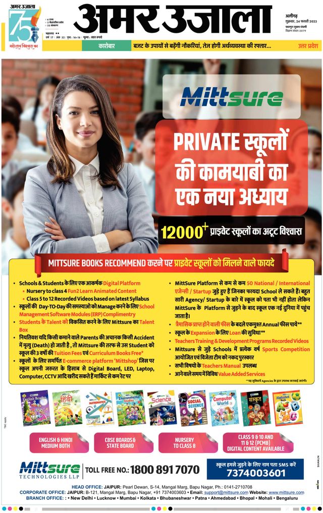 Go Unlimited with Magzter GOLD